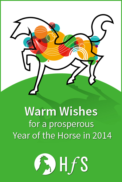 And finally… it’s the year of the Horse!